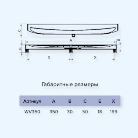 WV350 White ЭРА (ERA) Клапан приточный WV оконный регулируемый фильтр G3 L0,35м пластик White WV350 White ЭРА (ERA) Клапан приточный WV оконный регулируемый фильтр G3 L0,35м пластик White